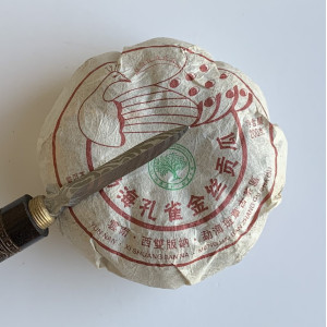 Шен пуэр шелковая дань золотому павлину 200 г 2019 год. Photo 2